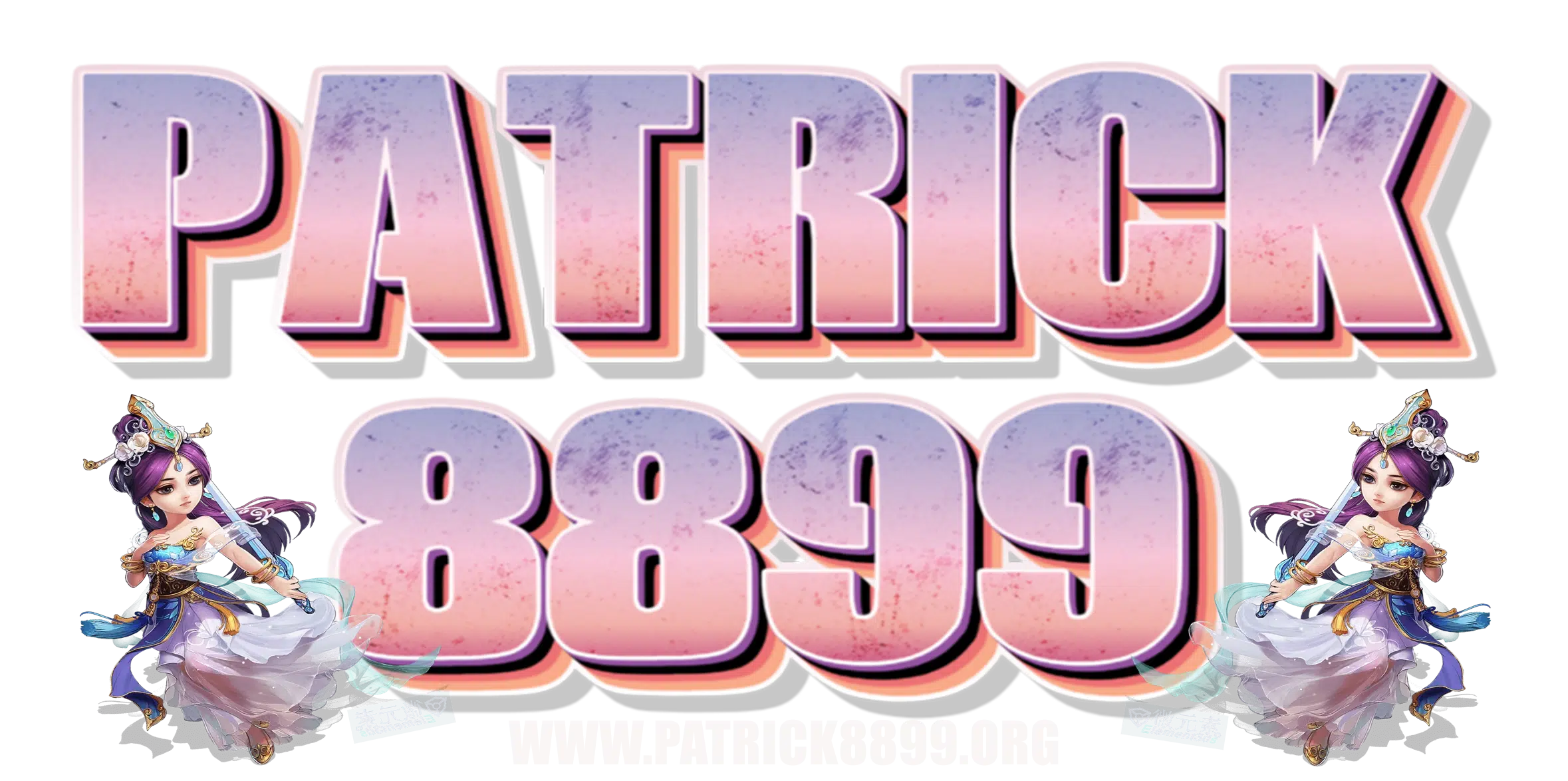 patrick8899