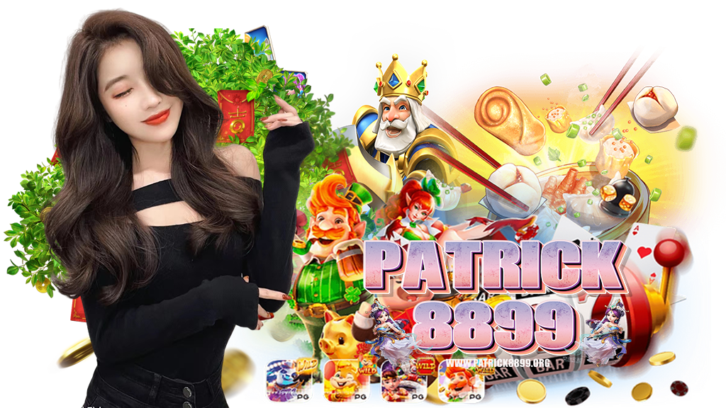 patrick8899-เข้าสู่ระบบ